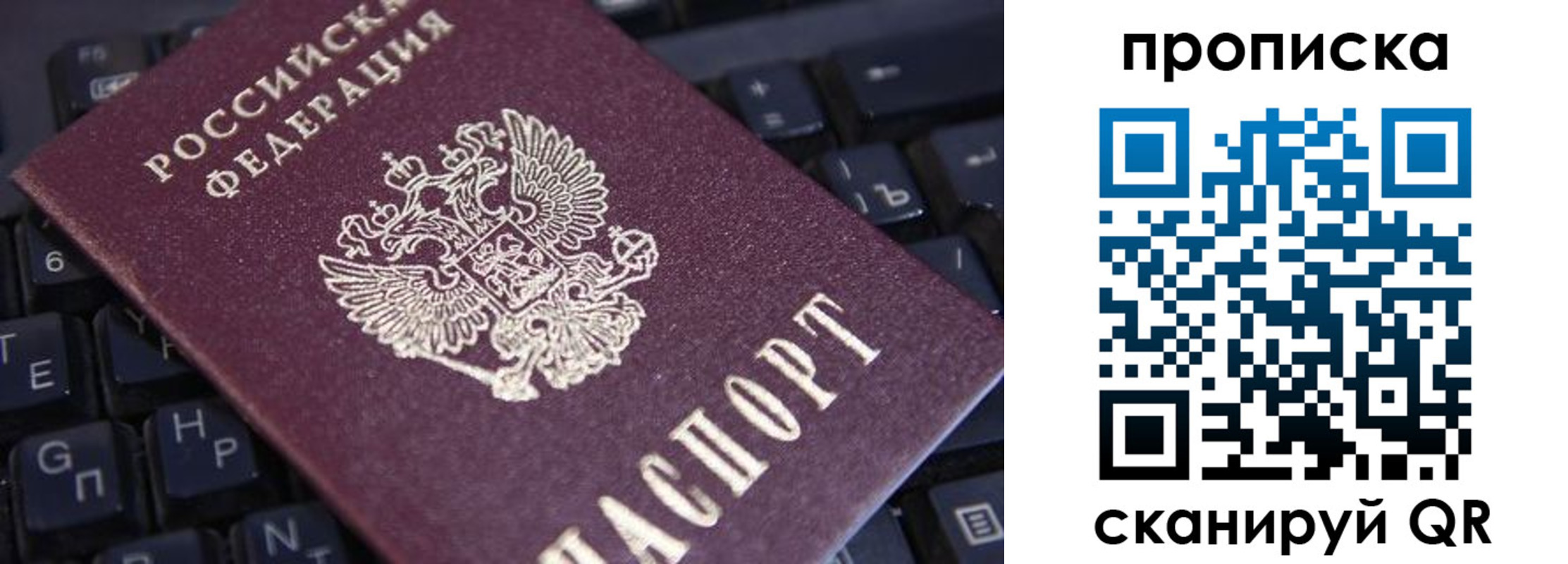 временная регистрация надежно в Арзамасе