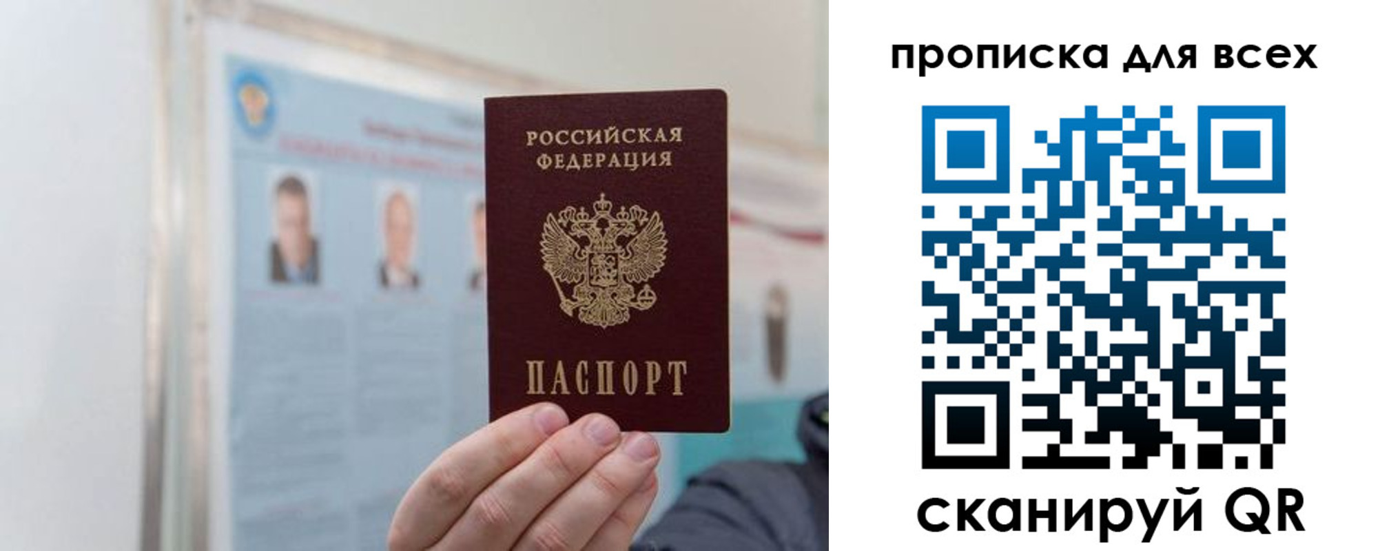 временная регистрация поиск в Арзамасе
