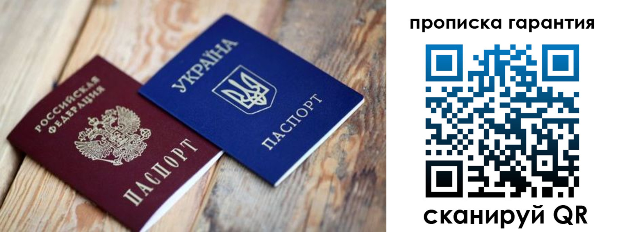 прописка регистрация в Арзамасе